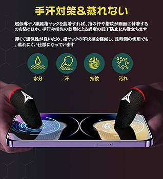 ゆびさっく Amazon.co.jp: 【ニューモデル・全指対応・超伝導ナノ繊維】10個